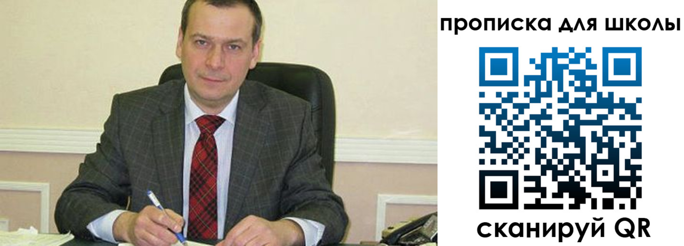 временная регистрация 2025 в Усть-Лабинске