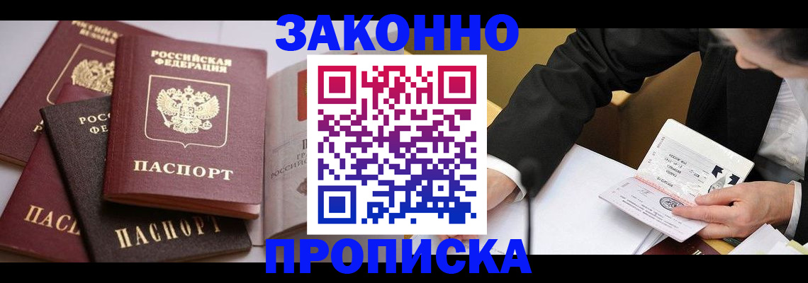 регистрация для дет. сада в Усть-Лабинске