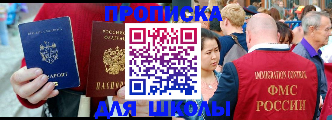 найти адрес прописки в Усть-Лабинске