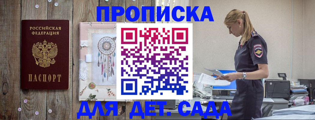 форма 3 в Усть-Лабинске